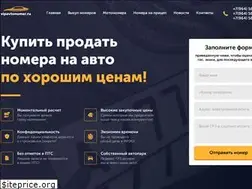Sites similar to vipavtonomer.ru