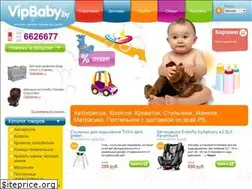 Sites similar to vipbaby.by