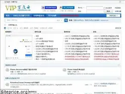 Sites similar to vipbaiduyun.com