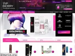 Sites similar to vipberry.ru