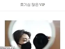 Sites similar to vipblogger.tistory.com