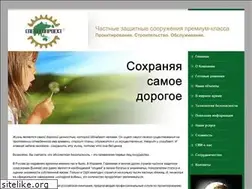 Sites similar to vipbunker.ru