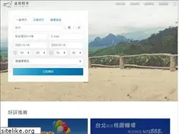 Sites similar to vipcar.com.tw