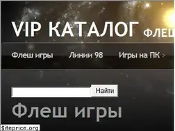 Sites similar to vipcatalog.com.ua