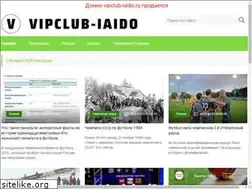 Sites similar to vipclub-iaido.ru