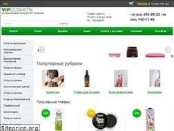 Sites similar to vipcosmetik.com.ua