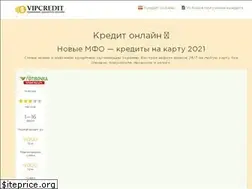 Sites similar to vipcredit.in.ua