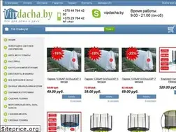 Sites similar to vipdacha.by