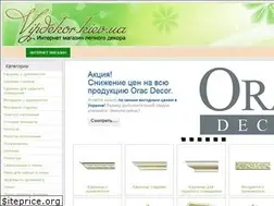 Sites similar to vipdekor.kiev.ua