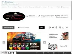 Sites similar to vipdetal.ru