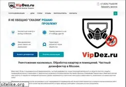 Sites similar to vipdez.ru