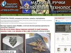 Sites similar to vipdiplom.biz