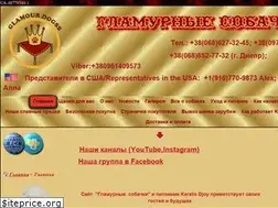 Sites similar to vipdogs.dp.ua