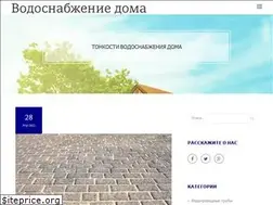 Sites similar to vipdom.volyn.ua