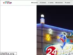 Sites similar to vipecho.jp