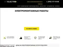 Sites similar to vipelectro.kiev.ua