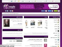 Sites similar to vipeople.com