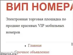 Sites similar to viper.kz