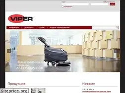 Sites similar to vipercleaning.ru