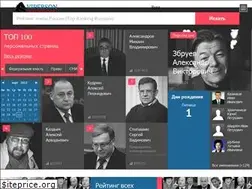 Sites similar to viperson.ru