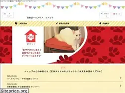 Sites similar to vipet.jp