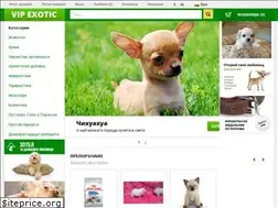 Sites similar to vipexotic.net