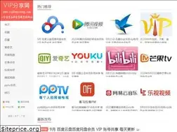 Sites similar to vipfenxiang.com