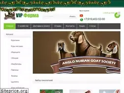 Sites similar to vipferma.com