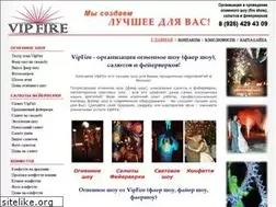 Sites similar to vipfire.ru