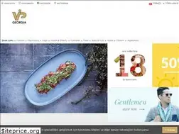Sites similar to vipgeorgia.ge