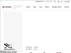Sites similar to vipgiro.ru