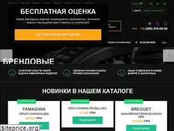Sites similar to vipgold.in.ua