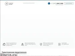 Sites similar to vipgroup.travel