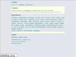 Sites similar to viphot.com