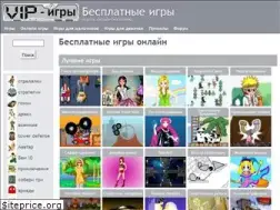 Sites similar to vipigry.ru