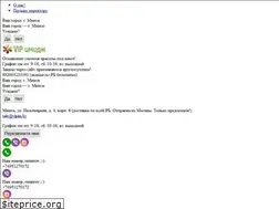 Sites similar to vipim.by