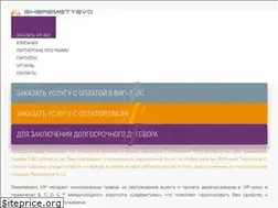 Sites similar to vipint.ru