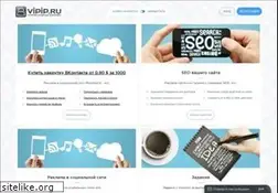 Sites similar to vipip.ru