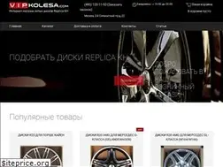 Sites similar to vipkolesa.com