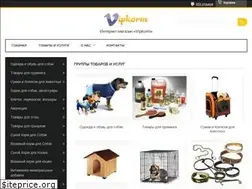 Sites similar to vipkorm.com.ua