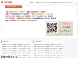 Sites similar to vipkoudai.com