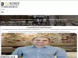 Sites similar to vipkover.ru