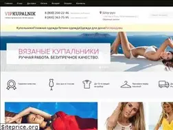 Sites similar to vipkupalnik.ru