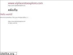 Sites similar to viplacestoexplore.com