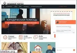 Sites similar to viplawyer.ru