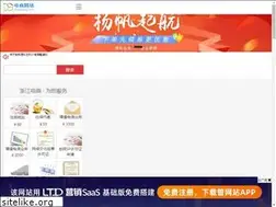 Sites similar to vipmall.com