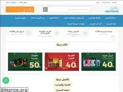 Sites similar to vipmarca.net