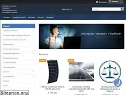 Sites similar to vipmart.com.ua