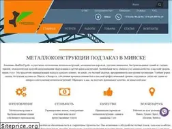 Sites similar to vipmetalstroi.by