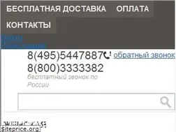 Sites similar to vipmoda.ru